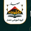 نشان گروه آموزشی حصار